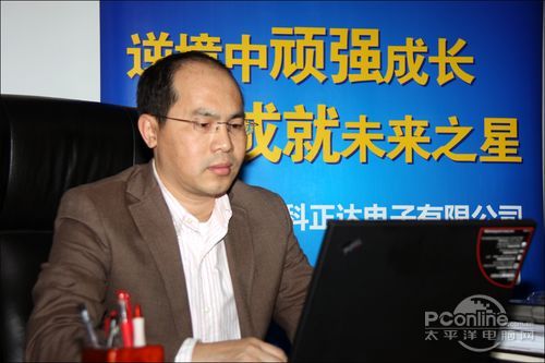 专访铭鑫显卡总经理李志明先生