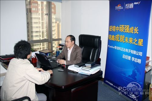 专访铭鑫显卡总经理李志明先生