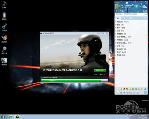 BF3 BF3
