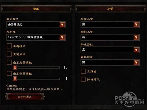 暗黑破坏神3评测;游戏评测;暗黑破坏神3配置 暗黑破坏神3评测;游戏评测;暗黑破坏神3配置